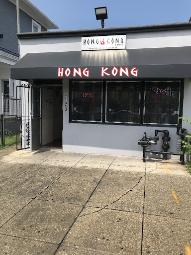 Hong Kong Delite